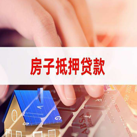渭城贷款助贷公司新渝启服强力推荐