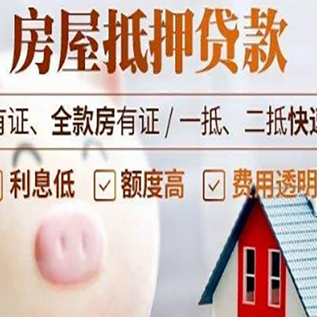 渭城贷款中介公司新渝启服实力公司