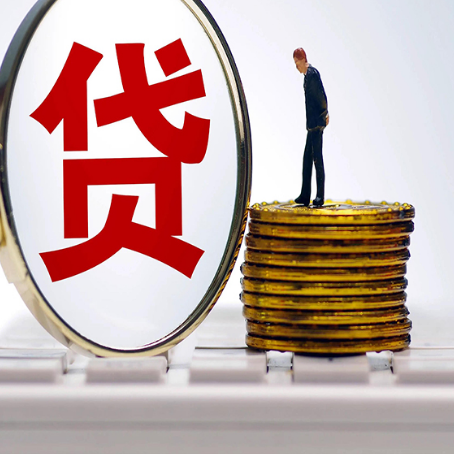 渭城房屋抵押贷款最全攻略